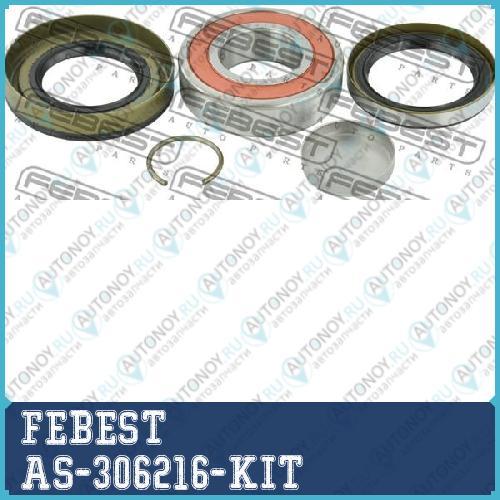 Подшипник передн полуоси ремкомплект Mitsubishi Galant 92-96 AS-306216-KIT