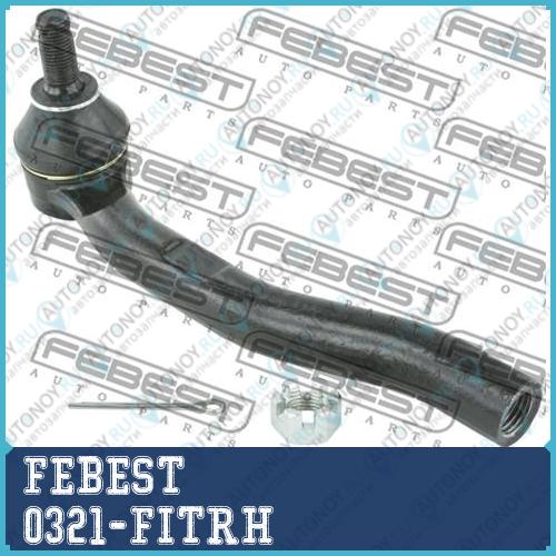 Наконечник рулевой правый Honda FIT EV 2013- 0321-FITRH