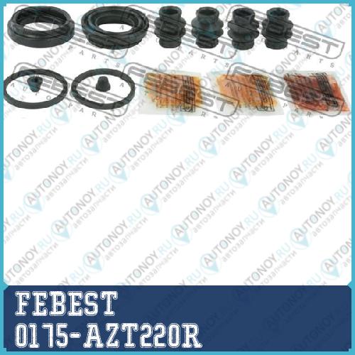 Ремкомплект задн суппорта Toyota COROLLA AE11#/CE11#/EE111 1995-2000 0175-AZT220R