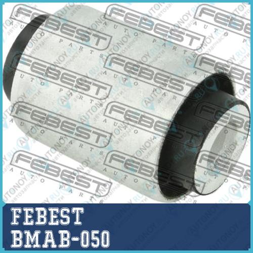Сайлентблок задн поперечн тяги BMW X3 E83 2003-2010 BMAB-050