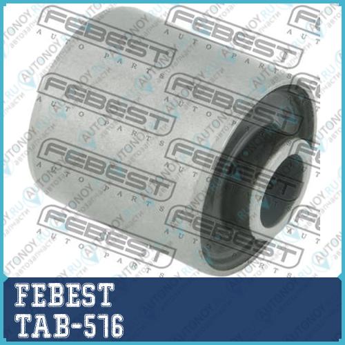 Сайлентблок нижн передн рычага передний LEXUS LS460/460L USF4# 2006-2012 TAB-576