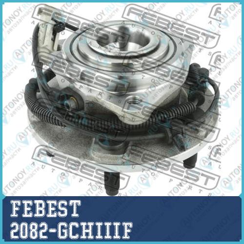 Ступица в сборе передняя JEEP Grand Cherokee III 2004-2010 2082-GCHIIIF