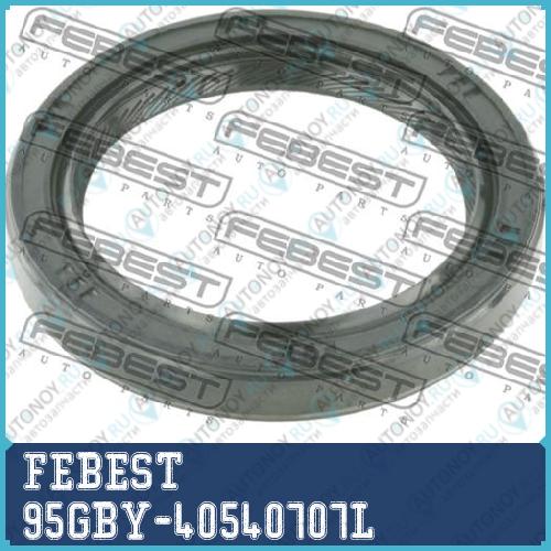 Сальник привода (40x54x7) SUZUKI Grand VITARA 2006-2014 95GBY-40540707L