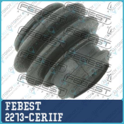 Пыльник направляющей передн суппорта Hyundai IX35/Tucson 2009-2015 2273-CERIIF