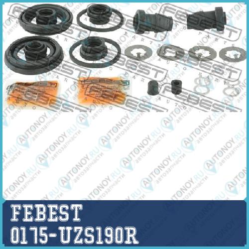 Ремкомплект задн суппорта LEXUS IS250/350 GSE20 2005-2012 0175-UZS190R