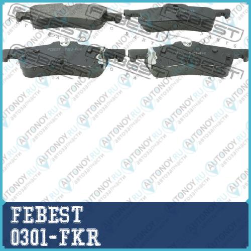 Колодки тормозные задние комплект Honda CIVIC 2006-2012 0301-FKR