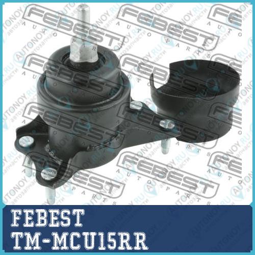 Подушка двигателя задняя (гидравл) Toyota HARRIER TM-MCU15RR
