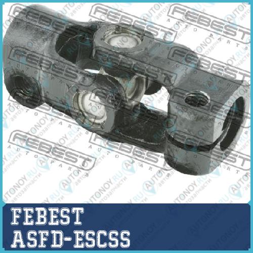 Вал карданный рулевой нижний Ford ESCAPE 2007-2012 ASFD-ESCSS