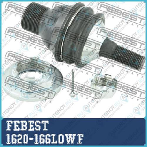 Опора шаровая передн поворотного кулака MB ML 1620-166LOWF
