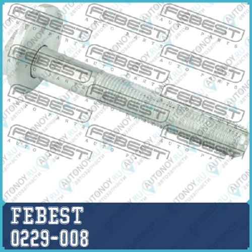Болт с эксцентриком Nissan PATROL Y62 2010- 0229-008