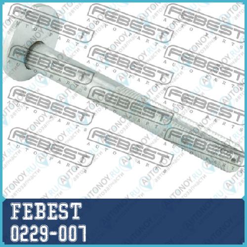 Болт с эксцентриком Nissan PATROL Y62 2010- 0229-007