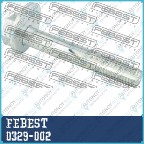 Болт с эксцентриком Land Rover FREELandER II 2006-2014 0329-002