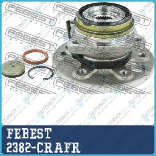 Ступица задняя в сборе VW Crafter 2006-2015 2382-CRAFR
