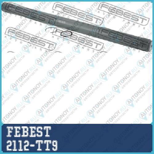 ПОЛУОСЬ ПРАВАЯ 31X480X31 подходит для Ford TRANSIT TT9 2006-2013 [EU] 2112-TT9