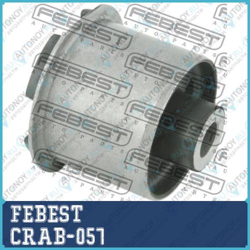 САЙЛЕНТБЛОК ПЕРЕДНЕГО ВЕРХНЕГО РЫЧАГА подходит для CHRYSLER 300C 2004-2010 CRAB-057