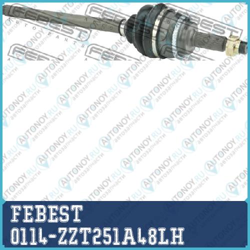 Шрус НАРУЖНЫЙ С ВАЛОМ 23X550X26 подходит для Toyota AVENSIS ADT25#AZT25#CDT250ZZT25# 2003.01-2008.11 [EU] 0114-ZZT251A48LH