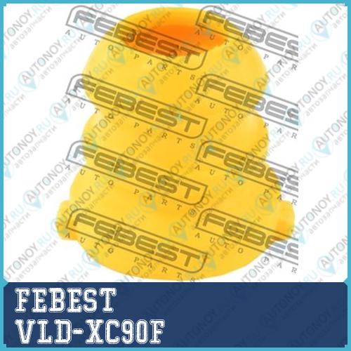 ОТБОЙНИК ПЕРЕДНЕГО АМОРТИЗАТОРА подходит для VOLVO XC90 2003-2014 VLD-XC90F