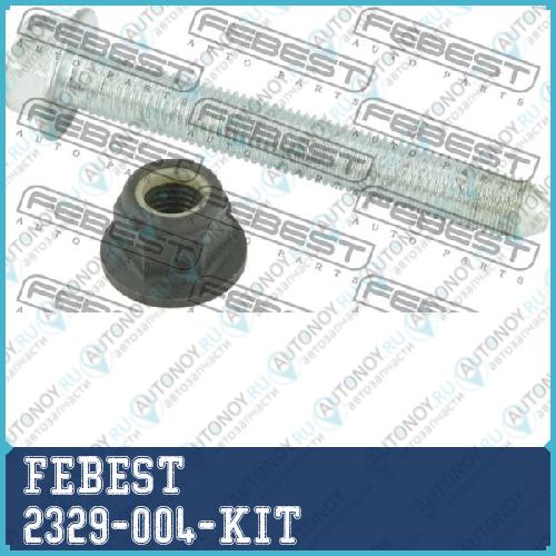БОЛТ С ЭКСЦЕНТРИКОМ РЕМКОМПЛЕКТ подходит для Audi Q5 2008-2017 2329-004-KIT