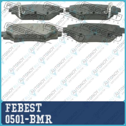 Колодки ТОРМОЗНЫЕ ЗАДНИЕ подходит для Mazda 3 BM 2013-2015 0501-BMR