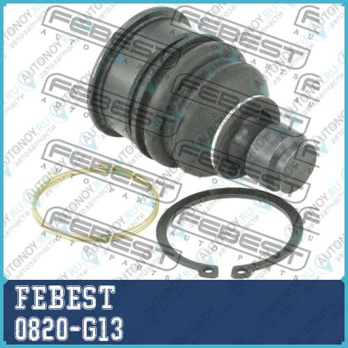 ОПОРА ШАРОВАЯ ЗАДНЕГО ВЕРХНЕГО РЫЧАГА подходит для Subaru Impreza (GP/WGN) G23 2011-2016 0820-G13