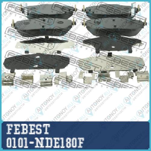 Колодки ТОРМОЗНЫЕ ПЕРЕДНИЕ подходит для Toyota AURIS/HYBRID (UKP) ADE186NDE180NRE18#WWE185ZRE185ZWE186 2012.10- [EU] 0101-NDE180F