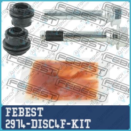 Втулка направляющая передн суппорта компл подходит для R. Rover III/IV 2974-DISC4F-KIT