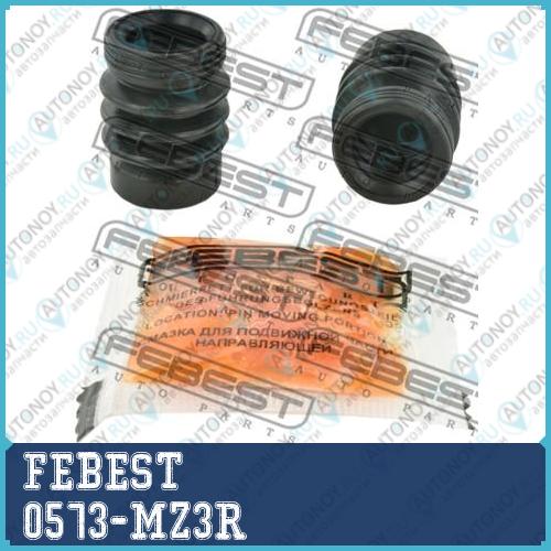 Пыльник направляющей задн суппорта Mazda 3 (BM/BN) компл 0573-MZ3R