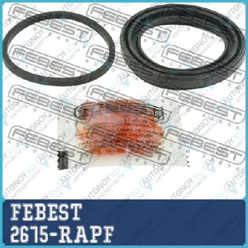 Ремкомплект передн суппорта Skoda FABIA Mk2 (5J) 2007-2014 2675-RAPF