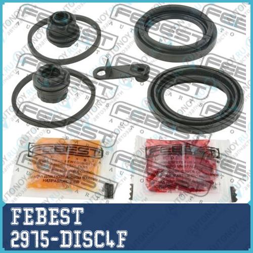 РЕМКОМПЛЕКТ СУППОРТА ТОРМОЗНОГО ПЕРЕДНЕГО подходит для LAND ROVER DISCOVERY IV 2010-2016 2975-DISC4F