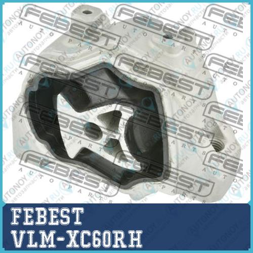 Опора двигателя правая ПОДХОДИТ ДЛЯ VOLVO S60/S80 II VLM-XC60RH