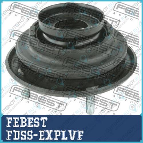 Опора амортизатора Ford EXPLORER 2011- FDSS-EXPLVF