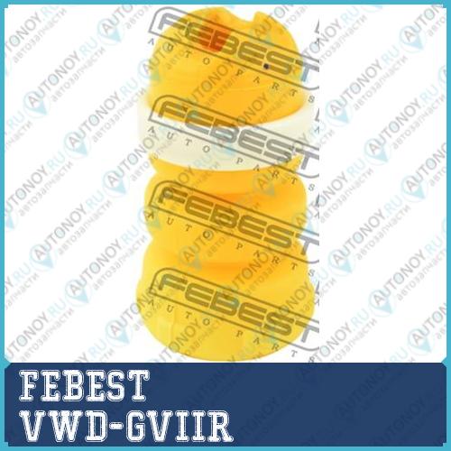 ОТБОЙНИК ЗАДНЕГО АМОРТИЗАТОРА подходит для Seat LEON (F5) 2013- VWD-GVIIR