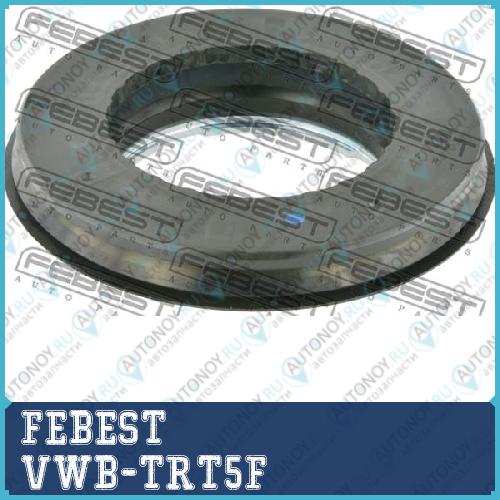ПОДШИПНИК ОПОРЫ ПЕРЕДНЕГО АМОРТИЗАТОРА подходит для Volkswagen TRANSPorter/MULTIVAN T5 2003-2015 VWB-TRT5F