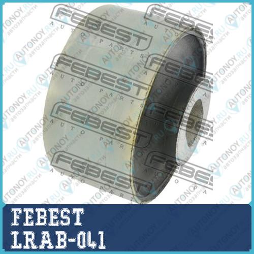 САЙЛЕНТБЛОК ЗАДНЕЙ БАЛКИ подходит для Land Rover FREELandER II 2006-2014 LRAB-041