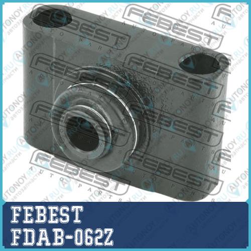 САЙЛЕНТБЛОК ЗАДНИЙ ЗАДНЕГО ВЕРХНЕГО РЫЧАГА подходит для Ford EXPLORER TUB 2011-2013 [CAN] FDAB-062Z