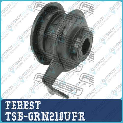 Втулка задн амортизатора верхняя Toyota Land CRUISER PRADO 120 TSB-GRN210UPR