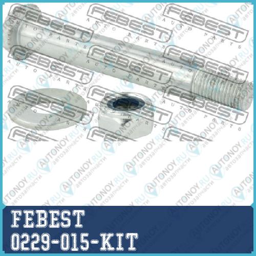Болт-эксцентрик с гайкой Nissan Nissan TRUCK D22 1997.02-2012.03 [GL] 0229-015-KIT