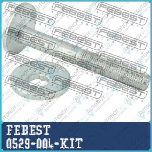 БОЛТ С ЭКСЦЕНТРИКОМ РЕМКОМПЛЕКТ подходит для Mazda 626 GE 1991-1994 [EU] 0529-004-KIT
