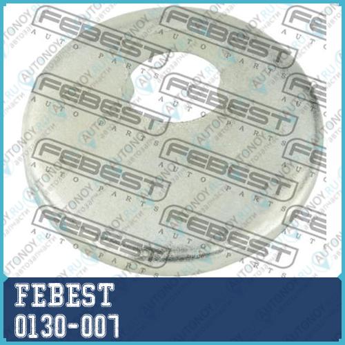 Экцентрик Toyota KLUGER L/V ACU2#MCU2# 2000.11-2007.05 [JP] 0130-007