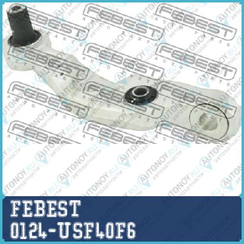 Рычаг передн нижн левый LEXUS LS460/460L USF4# 2006.08-2012.09 [EU] 0124-USF40F6