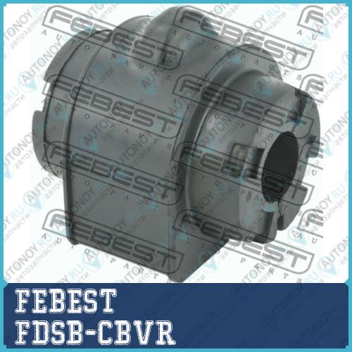 ВТУЛКА ЗАДНЕГО СТАБИЛИЗАТОРА D15 подходит для Ford KUGA CBV 2008-2012 [EU] FDSB-CBVR