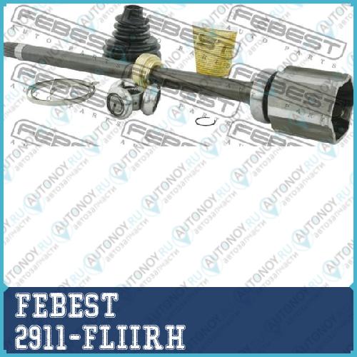 Шрус ВНУТРЕННИЙ ПРАВЫЙ 27X29.9X28 подходит для Land Rover FREELandER II 2006-2014 2911-FLIIRH
