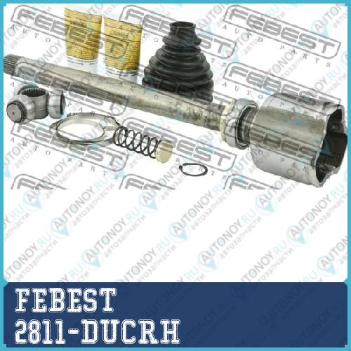 Шрус внутренний правый Fiat DUCATO RUSSIA 2008- 2811-DUCRH