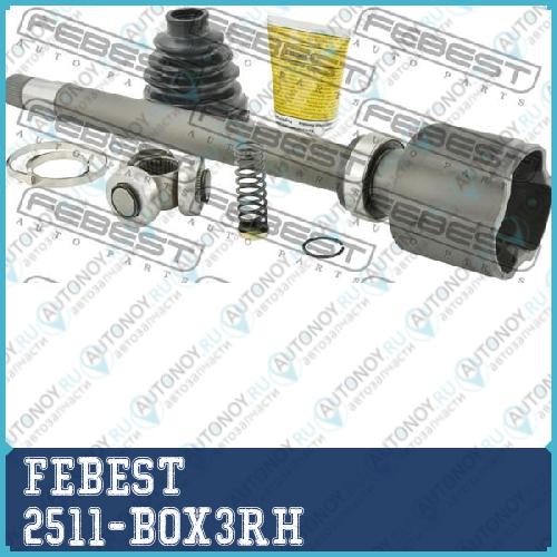 Шрус внутр правый Citroen JUMPER III/ RELAY III 2006- 2511-BOX3RH