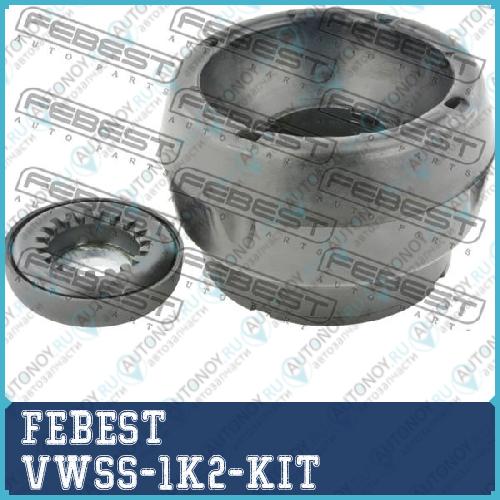 Опора амортизатора с подш Skoda OCTAVIA 1U/1Z VWSS-1K2-KIT