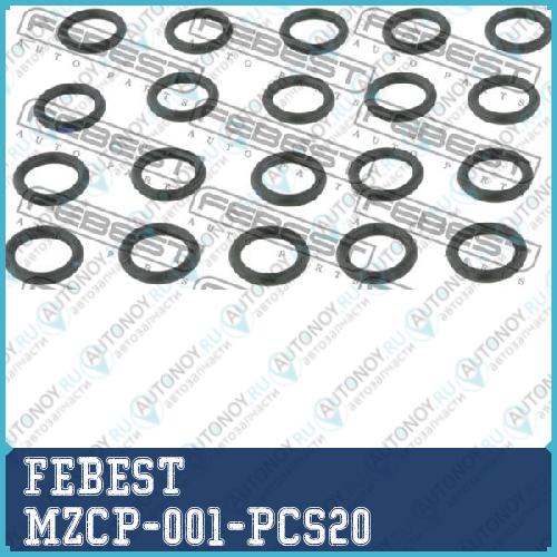 Кольцо уплотн форсунки впрыска топлива Mazda 3 BK 03-06 MZCP-001-PCS20