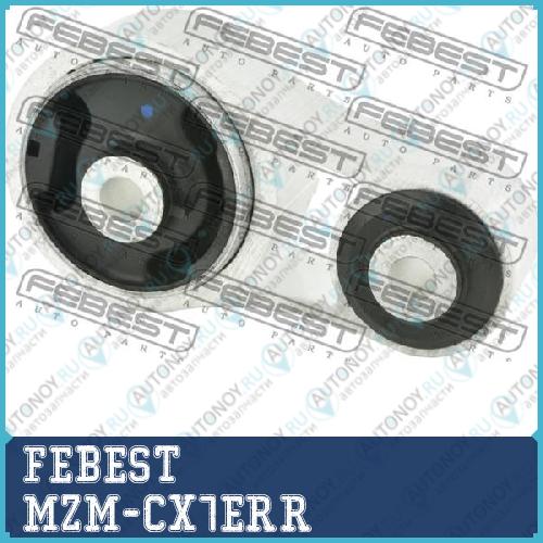 Опора двигателя задняя Mazda CX-7 CX-9 MZM-CX7ERR