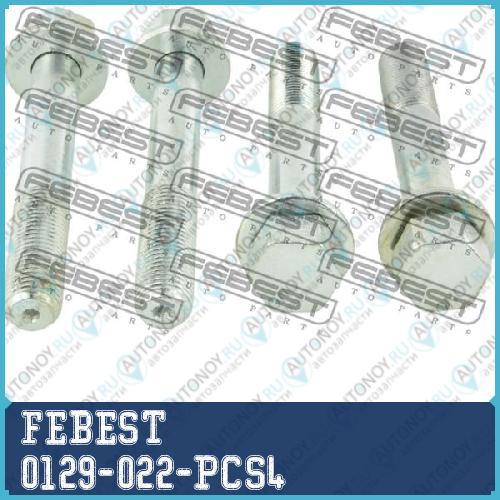 Болт крепления подвески Toyota CAMRY 91-96 CORONA 87-93 0129-022-PCS4
