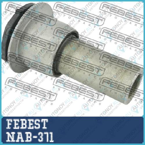 Сайлентблок подрамника передний Nissan SERENA C25 2005.05-2010.11 [JP] NAB-371