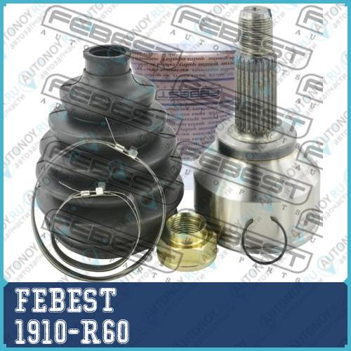 Шрус наружный 23x51.9x26 MINI R60 2010-2016 1910-R60